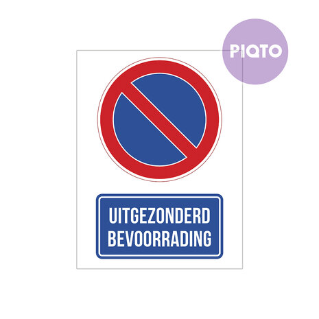 Parkeerverbod "Uitgezonderd bevoorrading" | Bord E1